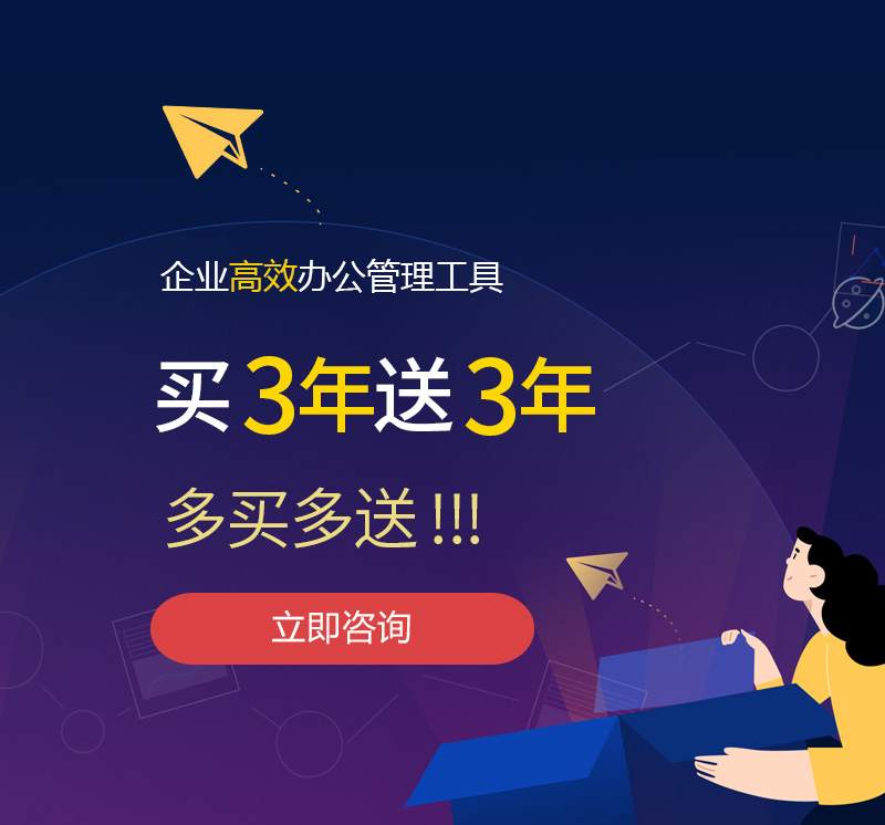 丰镇网易企业邮箱
